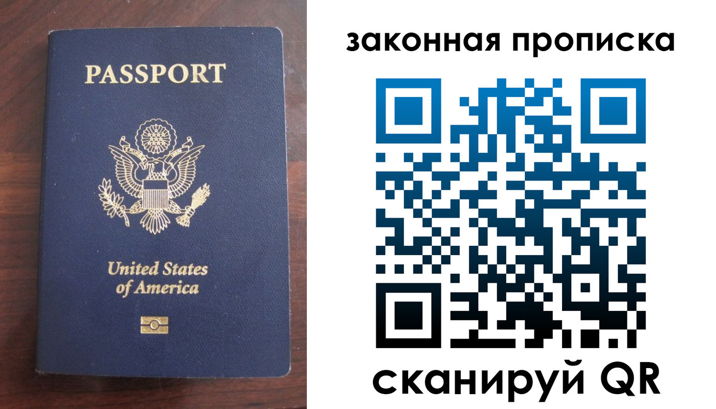 временная регистрация поиск в Ростове