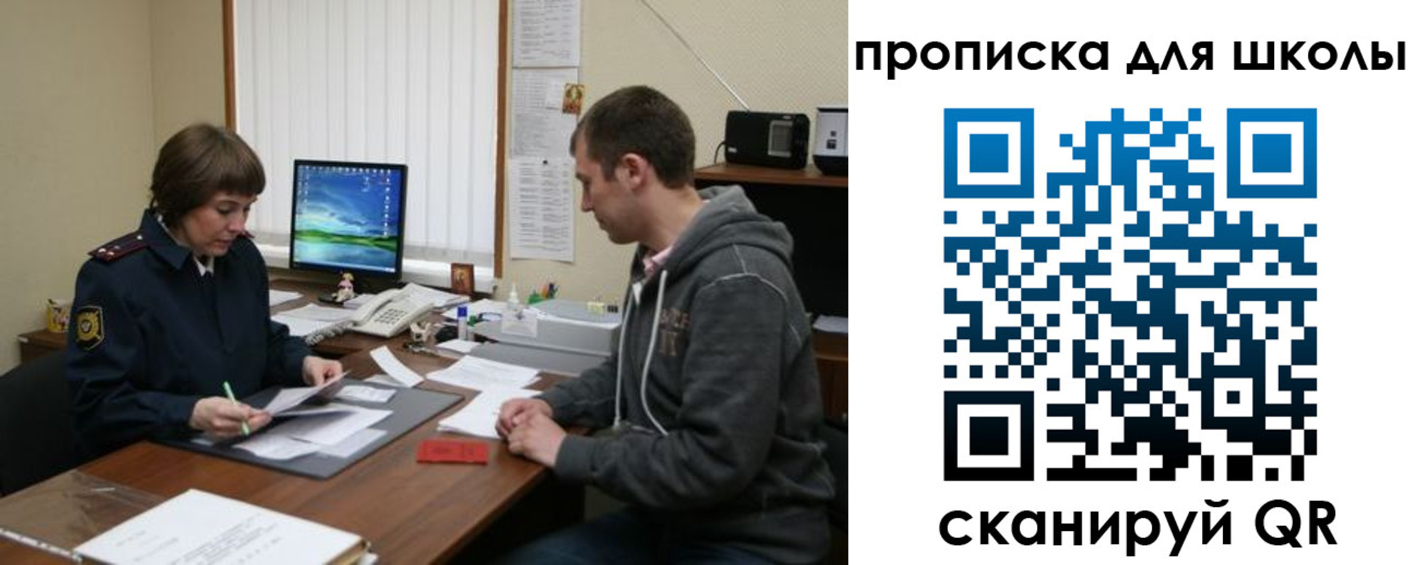 временная регистрация поиск в Ростове