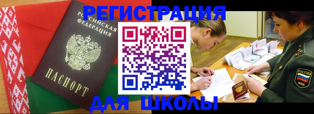 временная регистрация адрес в Ростове