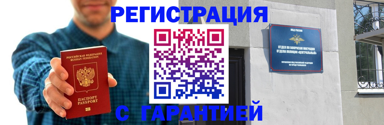 пропишу в квартире в Ростове